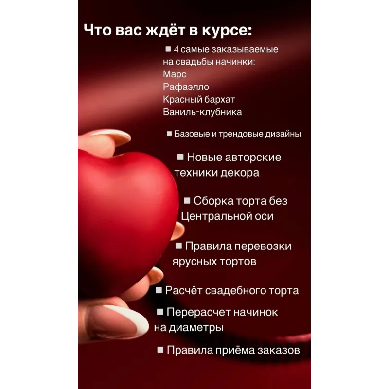 Свадебные торты 2026 (okuennie_torty)