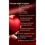 Свадебные торты 2026 (okuennie_torty)