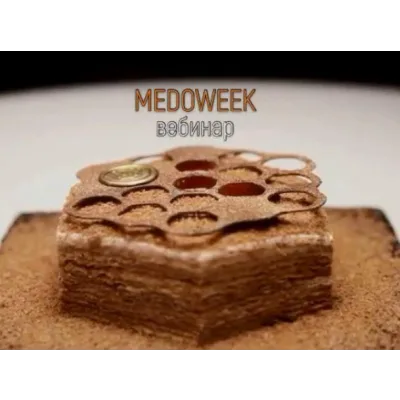 Классика. Медовик. Вкус детства (Сергей Кулькин)