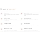 Курс "Творческий кондитер 2.0" (tapioka cake)