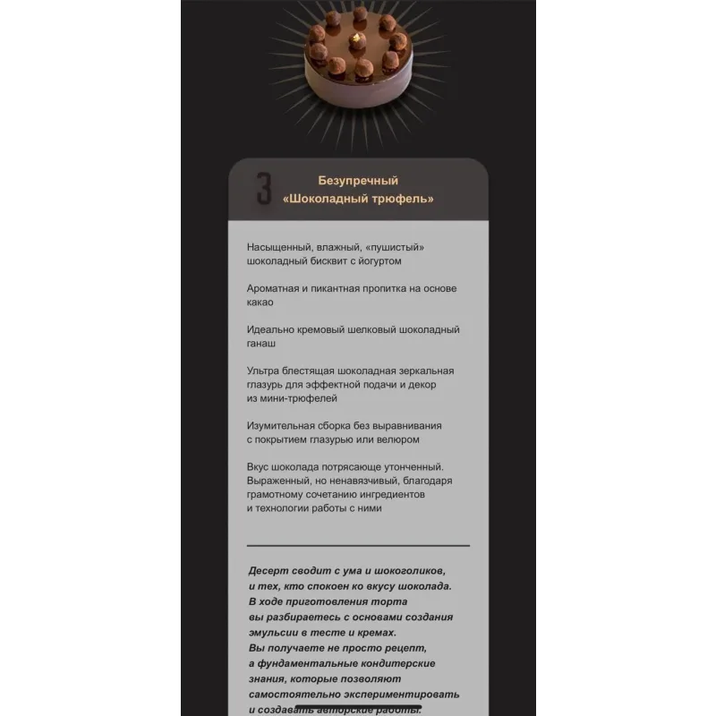 Классика (Вера Никандрова)