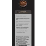 Классика (Вера Никандрова)