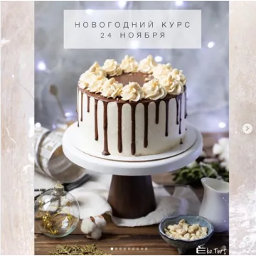 Новогодние ПП десерты (Кристина Озерова)