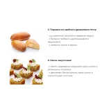 Курс "Несладкая выпечка" (Людмила Букина)