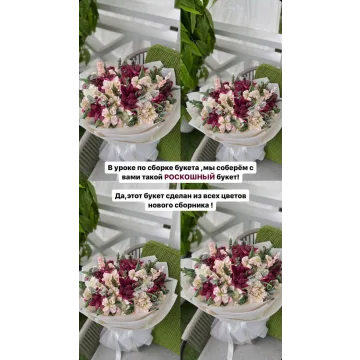 [zefir.mira] Новый сборник по цветам (Мирослава Садовая)