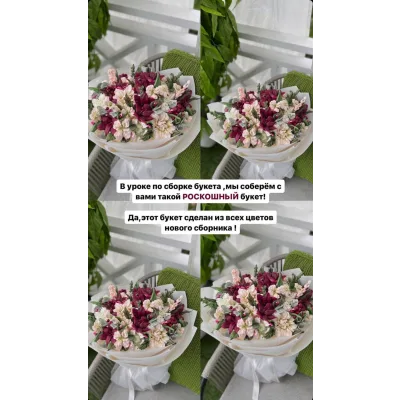 [zefir.mira] Новый сборник по цветам (Мирослава Садовая)