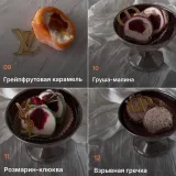 Моти маминой подруги (Екатерина Алехина)