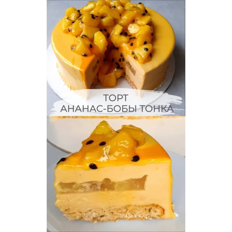 Продвинутый кондитерский онлайн курс. Первый поток май (Ксения Нохрина)