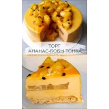 Продвинутый кондитерский онлайн курс. Первый поток май (Ксения Нохрина)