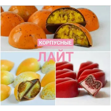 Корпусные конфеты. Пакет "Корпусные лайт" (Ксения Бутолина, arts_bakery​)