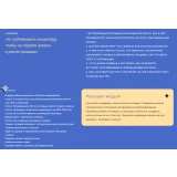 Востребованный кондитер. Тариф Топ (Аня Кузнецова, Евгения Ярещенко, madeit.school)