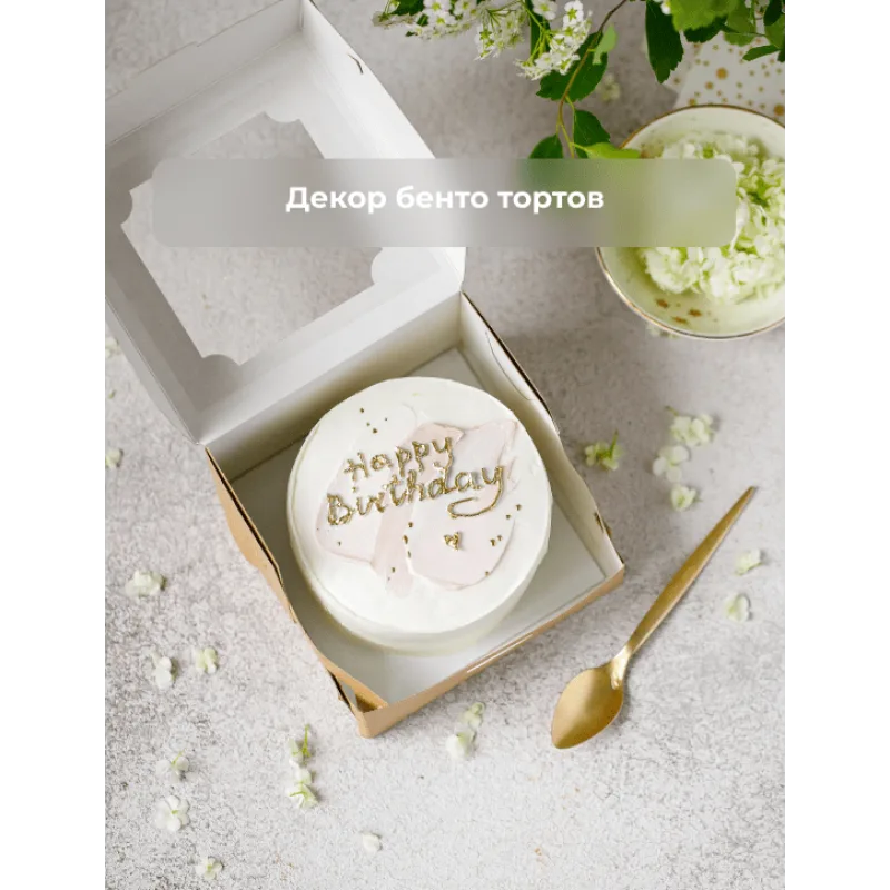 Курс "ТОПовые ПП десерты". Тариф Комфорт (Кристина Озерова)