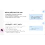 [Cake School] Богатый кондитер. Тариф Хочу расти (Алина Макарова)