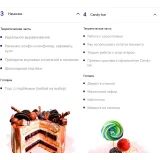 Базовый курс «Начинающий кондитер» (Алина Маркова, Sweets Academy)