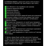 Торт-книга (Ирина Левченко)