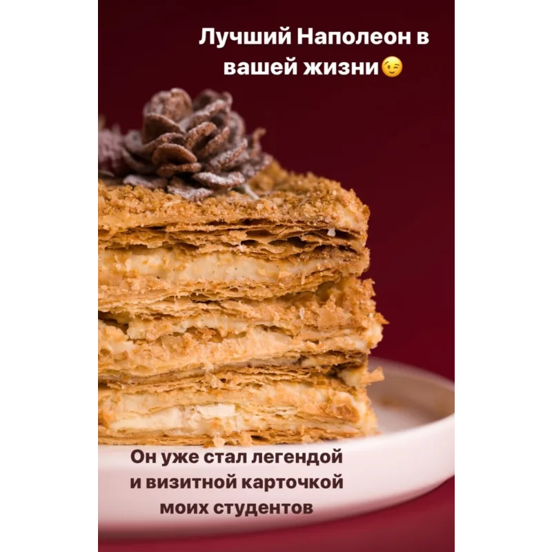 Новогодний курс (Екатерина Курбатова)