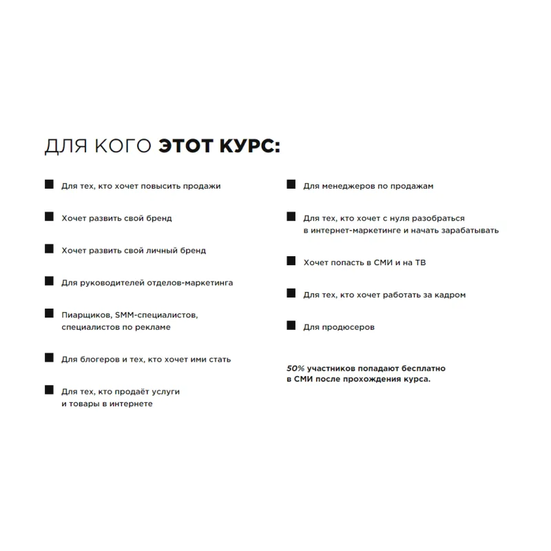 Курс "Применяй и зарабатывай" (Ангелина Дубровская)