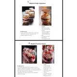 Веррины + Мильфей (Саба Джанджгава)