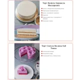 [Cake Pro] Обновленный курс "Муссовые торты 3.0" (Александра Овешкова)