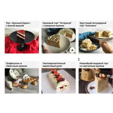 Последняя распродажа кондитерских курсов от Ольги Казанцевой (Ольга Казанцева)