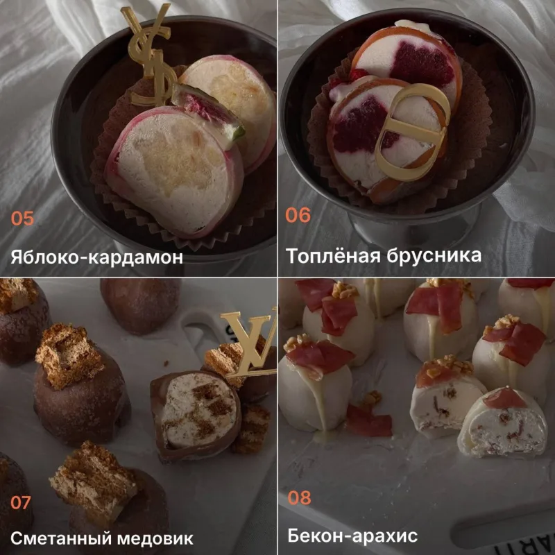 Моти маминой подруги (Екатерина Алехина)