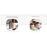 [chocobunny] Медовики (Сабина Ананиади)