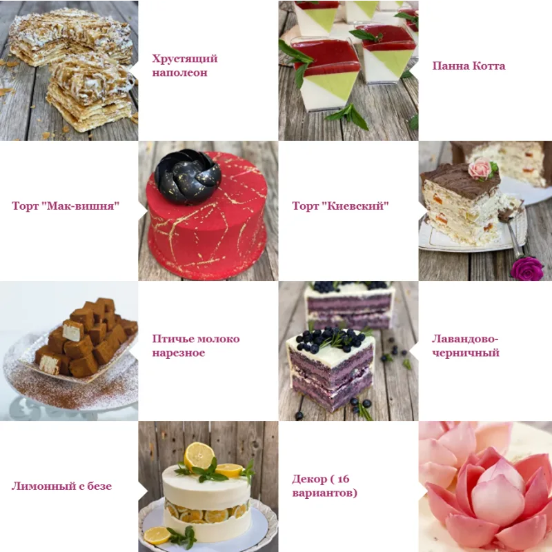 Записи марафонов Инстаграм (Оксана Лобачева)