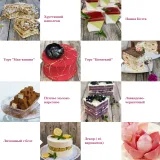 Записи марафонов Инстаграм (Оксана Лобачева)