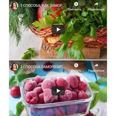 [Меню недели]  Сезонная заморозка: летний день год кормит  2020 (Дарья Черненко)