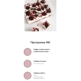 Зефиромикс (Ирина Юркова, Сахарная фея)