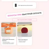 Мини десерты под заморозку. Тариф на заказ (Алина Вельвет)