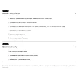 Курс "Применяй и зарабатывай" (Ангелина Дубровская)