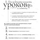 Курс «Шоколадные игры: Рождество» (Ольга Пениоза, foxclab)