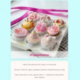 Мини-курс Капелька счастья (Елена Попова)