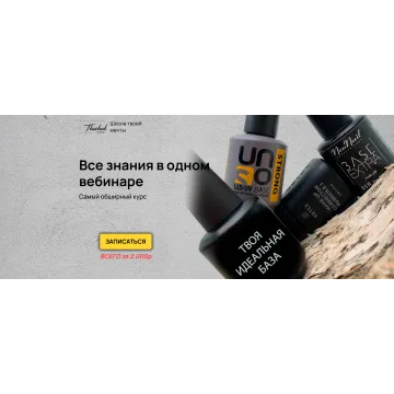 Pro материаловедение (Ксения Ткачук)