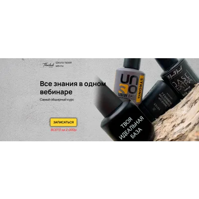 Pro материаловедение (Ксения Ткачук)