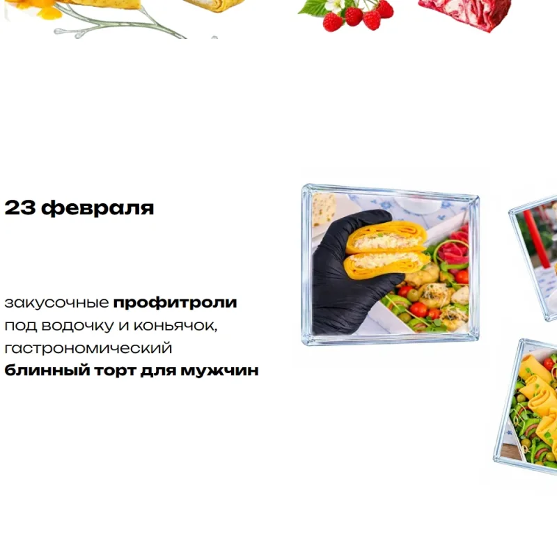 Топ-десерты 2026. Тариф Все включено (Надежда Архипова)