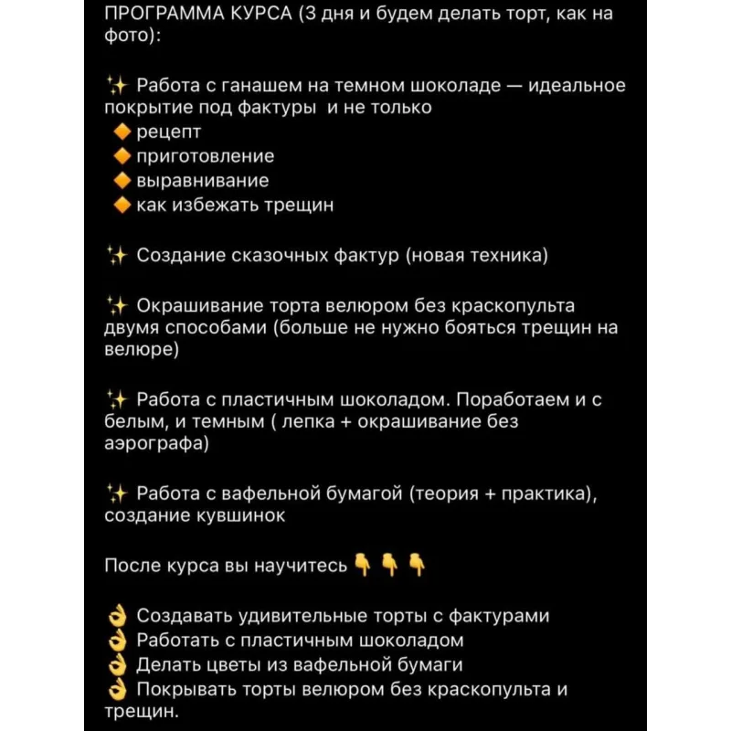 Фактуры (Elena Elkina-Kovaleva, glavgnom)