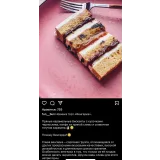 Торт "Венгерка" (Юлия Нежурина)