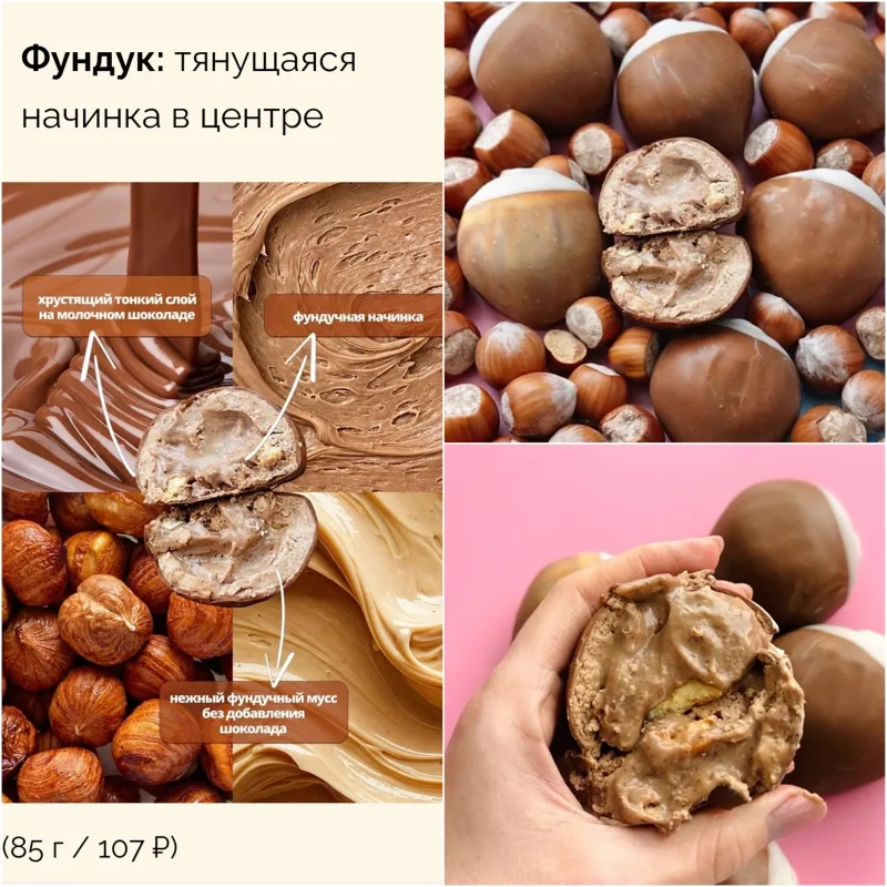 Корпусные пирожные 2.0 (Надежда Архипова)
