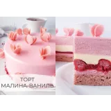 Продвинутый кондитерский онлайн курс. Первый поток май (Ксения Нохрина)