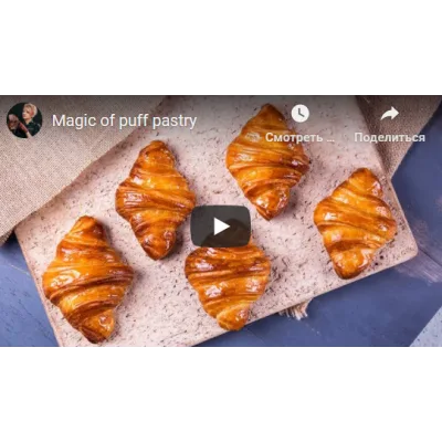 Магия слоёного теста. Тариф - Самостоятельный (Нина Тарасова)