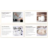 [Tasha’s cake school] Курс по сыроварению. Лучшие сыры мира в твоем доме (Таша Коробейникова)