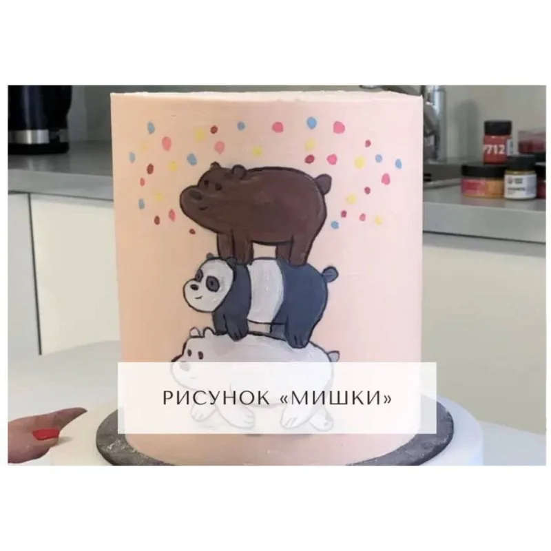 Курс "Творческий кондитер 2.0" (tapioka cake)