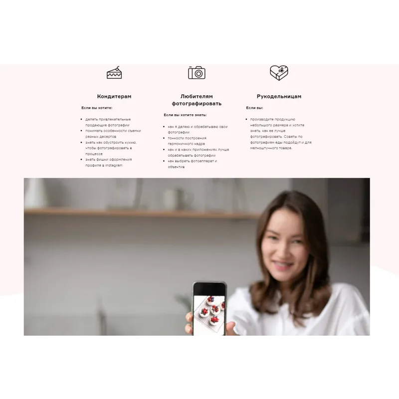 [shunichka] Курс по фотографии (Александра Сенина)