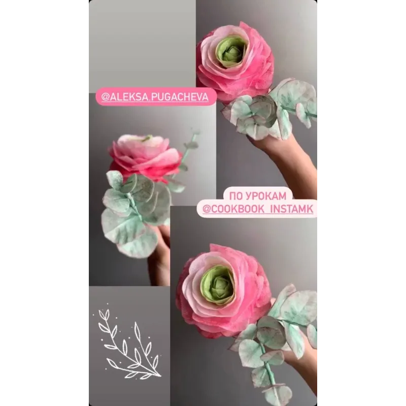 Вафельная флористика (cookbook_insta)