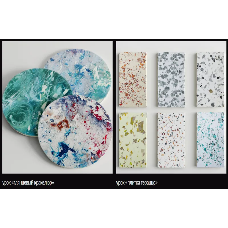 [cakeit_nsk] Курс «Текстуры» (Любовь Ки)