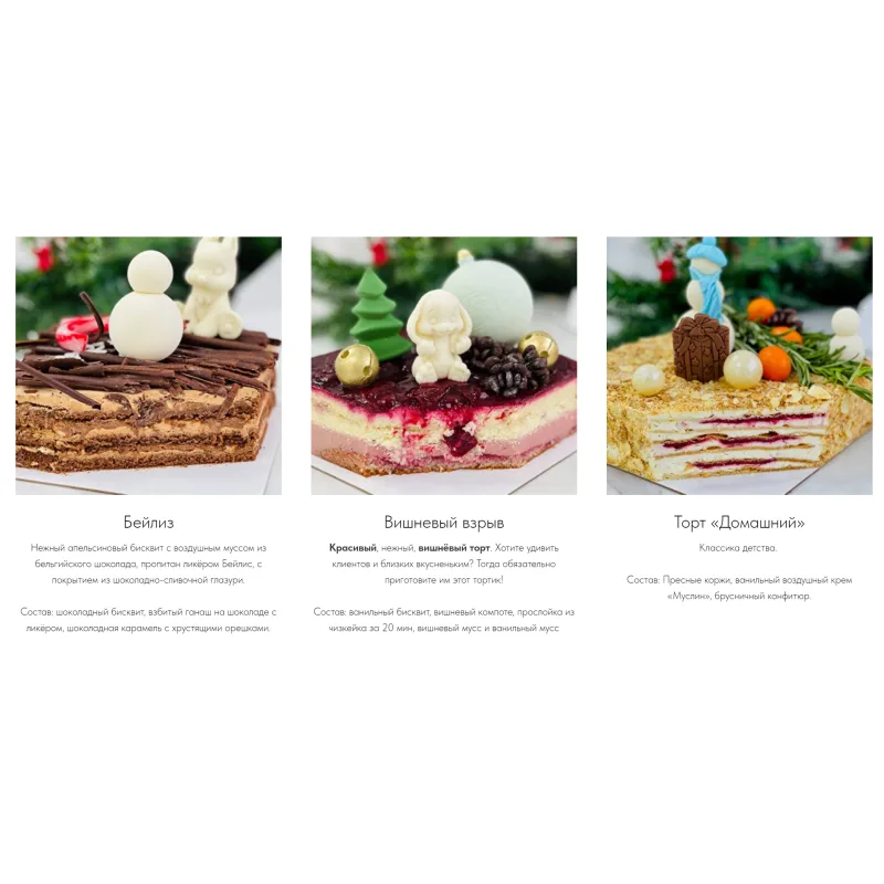 Онлайн курс "Новогодний хит - парад" Тариф VIP (Надежда Архипрова)