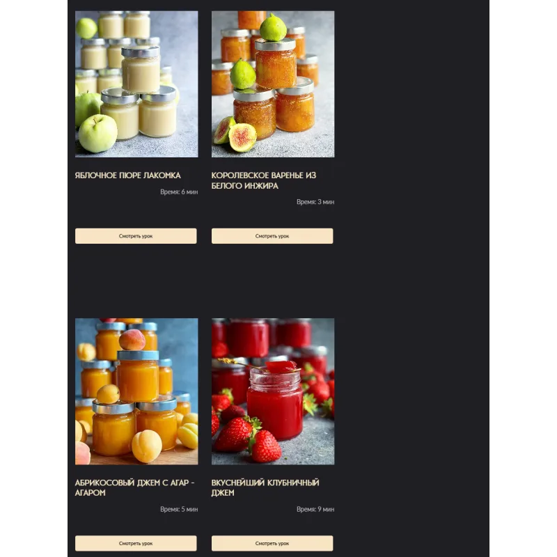 Консервация с Gift_Cookies (Gift Cookies)