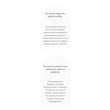 Нарезные пирожные (Инна Питерова, Екатерина Яковлева)